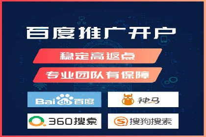 百度竞价排名案例：如何快速提升品牌知名度