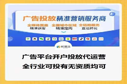 百度推广运营策略大揭秘：提升转化率的技巧